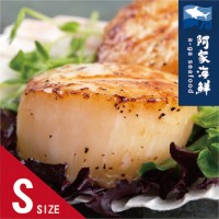 【阿家海鮮】【日本原裝】北海道生食級干貝S (1Kg±10%盒) (31~35顆)